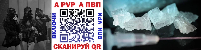 Магазин наркотиков Балаково APVP  Меф мяу мяу  Гашиш  COCAIN 