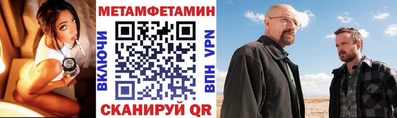 купить   Балаково  АМФ 98% 