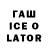 Бутират BDO text. nazam