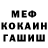 Первитин кристалл MysticZombie
