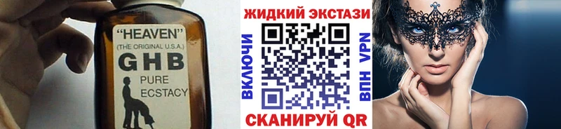 где купить наркотик  Балаково  Бутират BDO 33% 