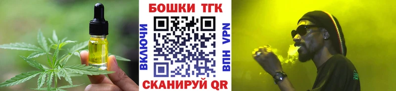 Cannafood конопля  Балаково 