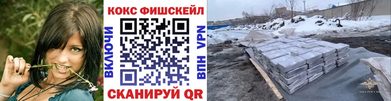 КОКАИН VHQ Балаково