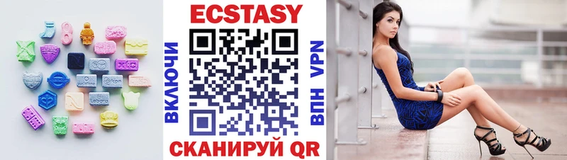 Экстази louis Vuitton MEGA вход Балаково