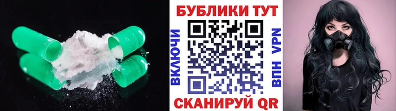 Экстази 250 мг Балаково
