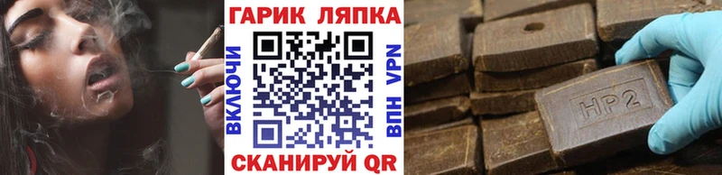 kraken вход  Балаково  ГАШИШ Изолятор 