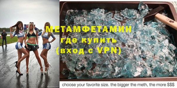 стафф Абдулино