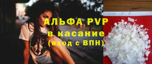 сатива Алексеевка