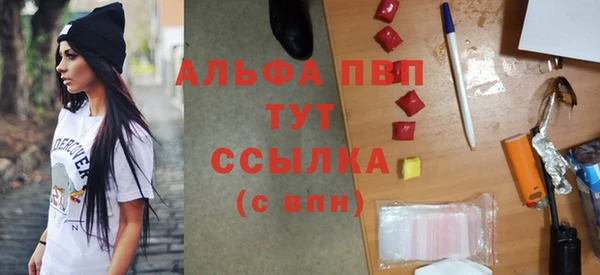 тгк Абинск