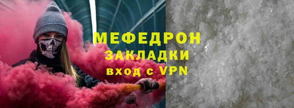 стафф Абдулино