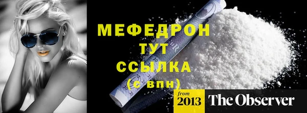 стафф Абдулино