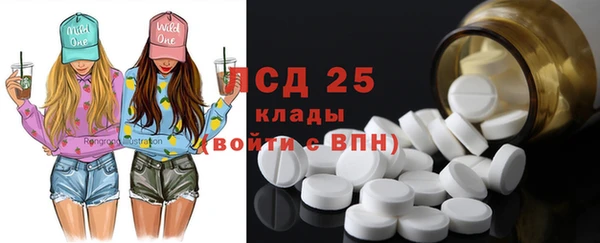 МДМА Абаза