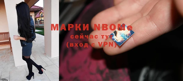 МДМА Абаза