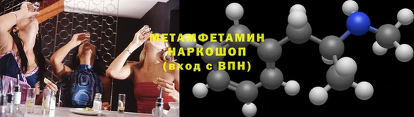 МДМА Абаза