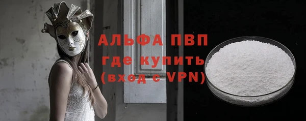 тгк Абинск