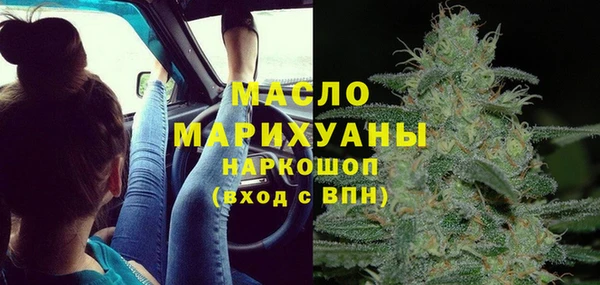 МДМА Абаза