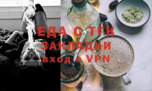 стафф Абдулино