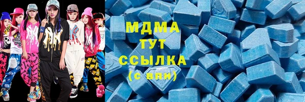 стафф Абдулино
