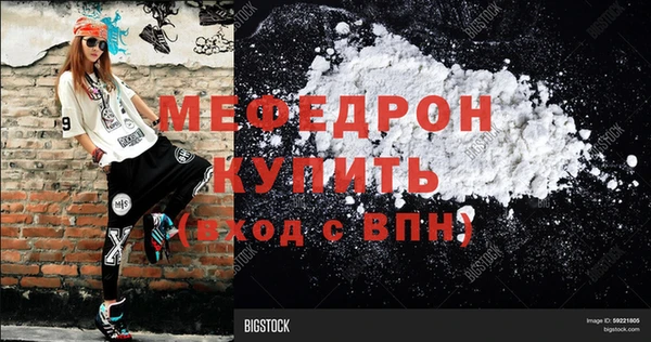 стафф Абдулино