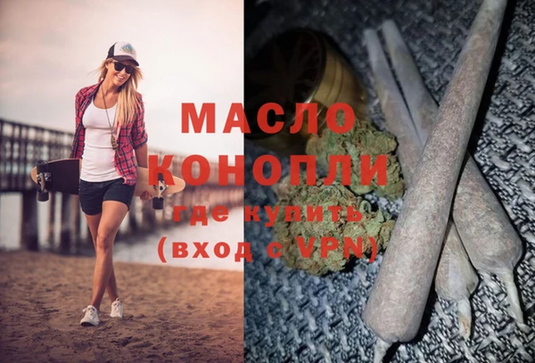 стафф Абдулино