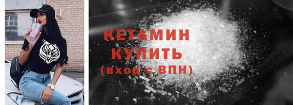 стафф Абдулино