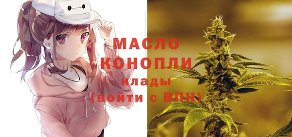 МДМА Абаза