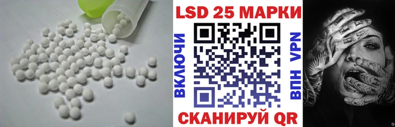 LSD-25 экстази кислота  как найти наркотики  Балаково 