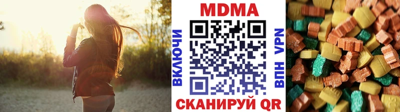 МДМА кристаллы  гидра ссылки  Балаково 