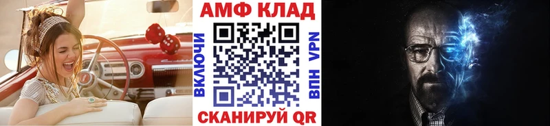 Метамфетамин пудра  Балаково 