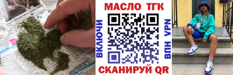 ТГК гашишное масло  Балаково 